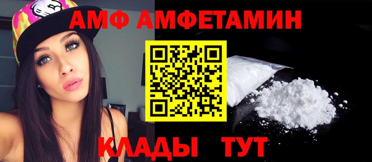Экстази  Мефедрон кристаллы  Александров  Кокаин  Codein  Наркошоп  Гашиш  ГАШ  Метамфетамин  Вход с VPN 
