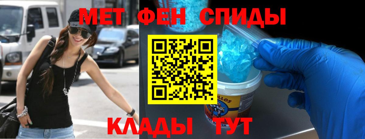 АМФЕТАМИН 97%  Вход с VPN  Амфетамин    зеркало  Александров 