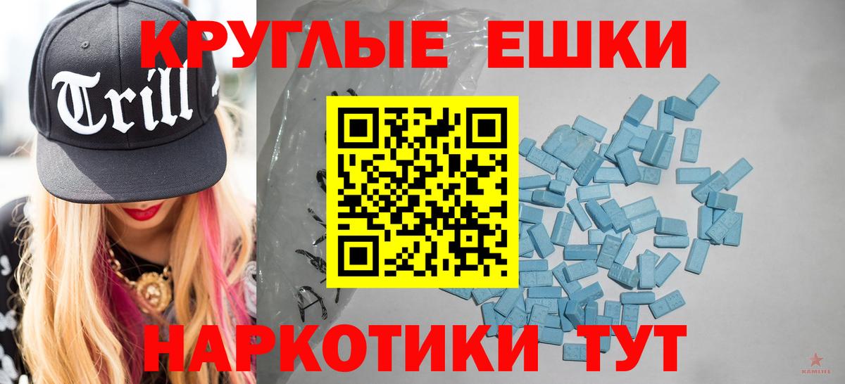 Ecstasy диски Александров