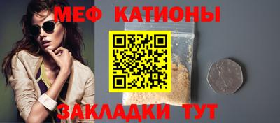 шишки Можга