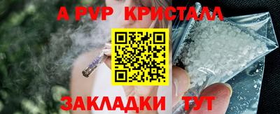 марки lsd Можайск