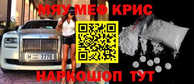 альфа пвп VHQ Моздок