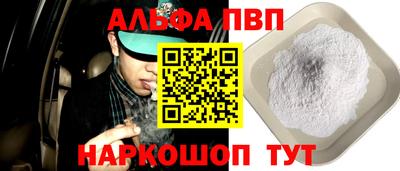 шишки Можга