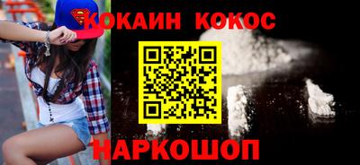 альфа пвп VHQ Моздок