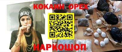 альфа пвп VHQ Моздок
