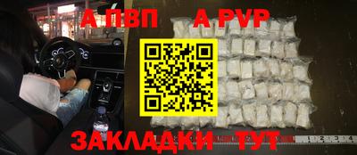 марки lsd Можайск