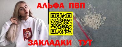 марки lsd Можайск