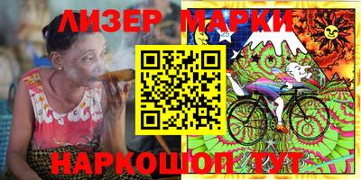 марки lsd Можайск