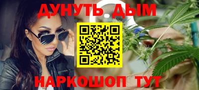 марки lsd Можайск