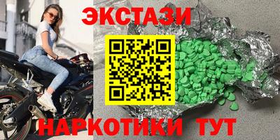 марки lsd Можайск