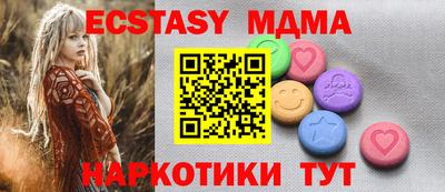 альфа пвп VHQ Моздок