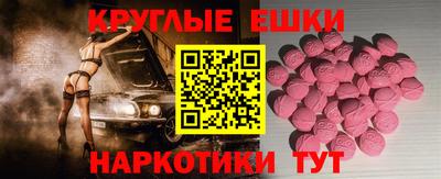 альфа пвп VHQ Моздок