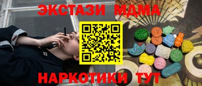 марки lsd Можайск