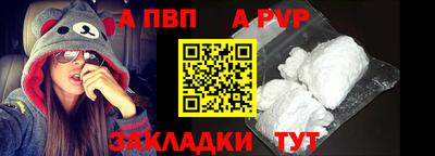альфа пвп VHQ Моздок