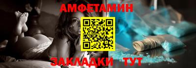 альфа пвп VHQ Моздок