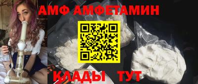 альфа пвп VHQ Моздок
