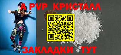 марки lsd Можайск