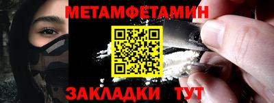 шишки Можга