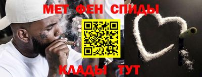 альфа пвп VHQ Моздок
