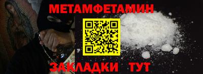 шишки Можга