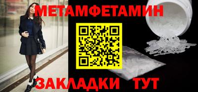 марки lsd Можайск