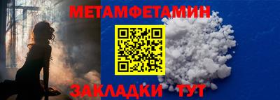 шишки Можга
