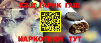 альфа пвп VHQ Моздок