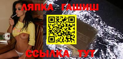 альфа пвп VHQ Моздок
