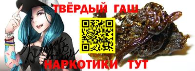 альфа пвп VHQ Моздок