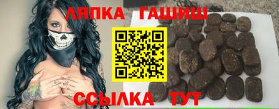 альфа пвп VHQ Моздок