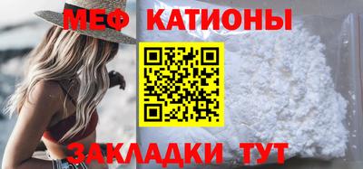 шишки Можга