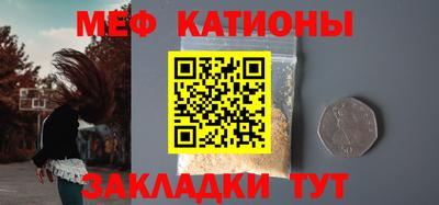 марки lsd Можайск