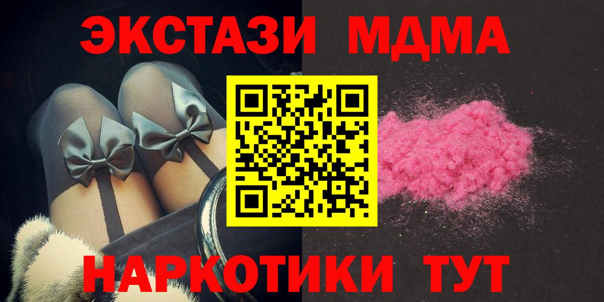 MDMA Molly  Вход с VPN  МДМА  МДМА молли  Александров 