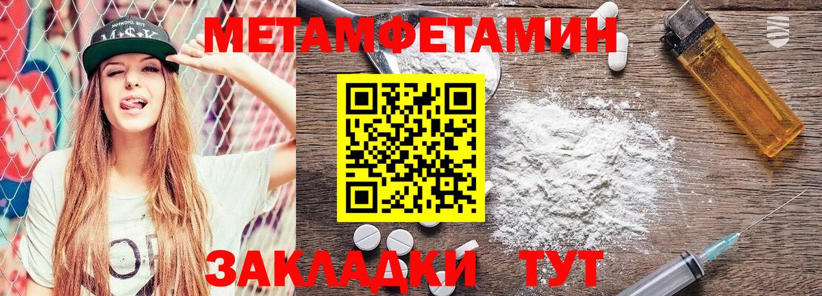 Александров  Метамфетамин витя  Метамфетамин витя  Вход с VPN 