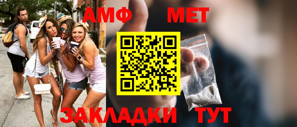 МЕТАМФЕТАМИН витя Александров