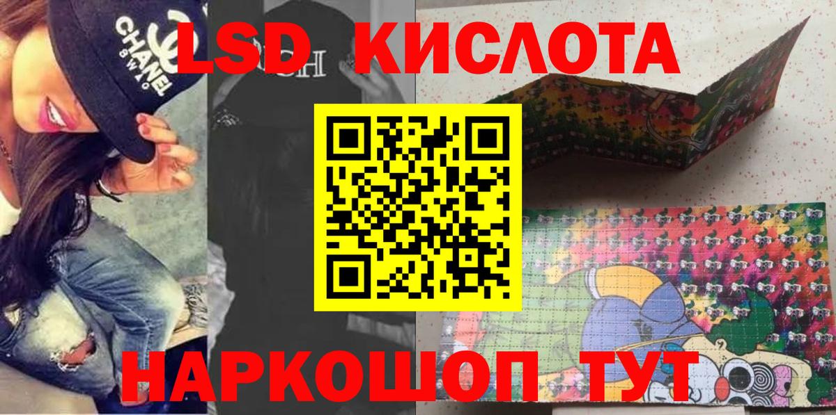 Наркотические марки 1,5мг Александров