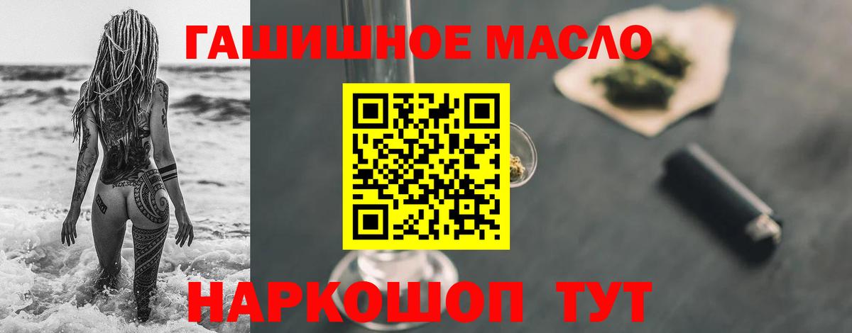 ТГК Wax Александров