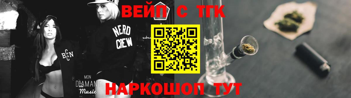 Александров  ТГК Wax  Вход с VPN 