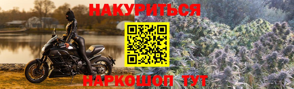 Марихуана план Александров